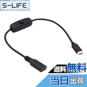 �y���������zNFHK USB-C�P�[�u�� �I���I�t�d���X�C�b�`�{�^���t�� USB�^�C�vC�I�X�����X �m�[�g�p�\�R���p�L�[�{�[�h Raspberry Pi 4B�p