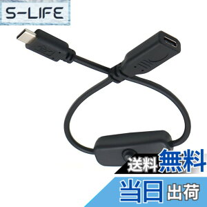 �y���������zchenyang USB C �d�������P�[�u�� �I���I�t�d���X�C�b�`�{�^���t�� ���b�v�g�b�v�L�[�{�[�h Raspberry Pi 4B�p