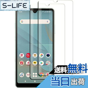�y���������zFor Xperia Ace II �K���X�t�C���� SO-41B �t�C���� �y2���Z�b�z�����K���X �ی�t�B���� ���{���Ɏq�f��AGC �d�x9H �C�A�[�� ��U�h�~ �����x �����ߗ� �Ռ��z�� �w��h�~ �\��t���ȒP