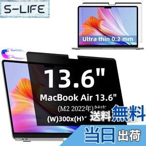 �y���������zMacBook Air 13.6�C���` 2022�N M2 �p�� �}�O�l�b�g�� �v���C�o�V�[�t�B���^�[ �`�����h�~�t�B���^�[ �u���[���C�g�J�b�g �p�\�R�� PC �}�b�N�u�b�N �G�A 13.6 �p�̉t���ی�t�B���� ��