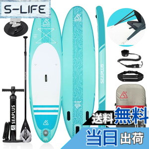 �y���������zSUP�{�[�h �T�b�v�{�[�h SEAPLUS �X�^���h�A�b�v�p�h���{�[�h �C���t���[�^�u�� sap �J�����T�|�[�g�t�� �T�[�t�{�[�h ���S�� �ނ� ���[�X ����U�� ���K CL-G 320 * 81cm*15cm �ő�ύ�