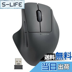 �y���������z�G���R�� �}�E�X ���C�����X�}�E�X SHELLPHA ����2.4GHz �É� �R�� 5�{�^��+�`���g�z�C�[�� �u���b�N M-SH30DBSKBK