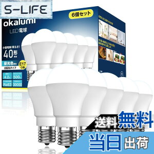 �y���������zokalumi LED�d�� E17���� 40W�` �~�j�N���v�g���` �����F 500lm �~�j�����v�`�d�� �f�M�ގ{�H���Ή� ���^�d���^�C�v �����s�� 6�Z�b�g�yOST-M4-27 D�z
