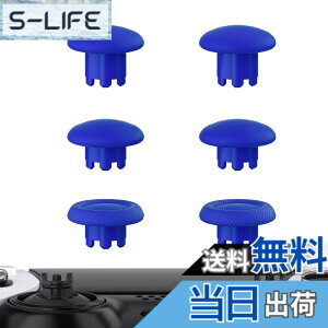 �y���������zeXtremeRate ps5�R���g���[���[edge�ɑΉ��p�����p�T���X�e�B�b�N(�s���A�J���[)�Aps5 edge�R���g���[���[�ɑΉ��p�����A�i���O�X�e�B�b�N�W���C�X�e�B�b�N�L���b�v�i�R���g���[��