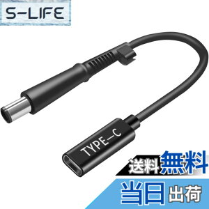 �y���������zCNCTWO(�R�l�N�g�c�[)HP��p PD�ϊ��P�[�u�� 15cm AC�A�_�v�^���g��Ȃ��Ńm�[�g�p�\�R�����}���[�d �G�~�����[�^�[ �g���K�[USBType-C(���X)��DC(�I�X) (7.4*5.0 HP)