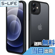 【送料無料】JETech マットケース iPhone 12 Mini 5.4インチ 耐衝撃性ミリタリーグレードの落下防止 つや…