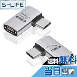 �y���������zDuttek USB C L�� �ϊ��A�_�v�^, Type-c ���� L���A�_�v�^�A240W PD�}���[�d 40Gbps Thunderbolt�T�|�[�g8K�r�f�I�^�C�vC�I�X���X�A�_�v�^�[240W�d�͋����Ή��A�m�[�g�p�\�R���A�^�u���b�g�A