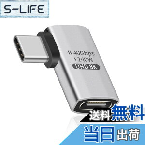 �y���������zDuttek USB C L�� �ϊ��A�_�v�^, Type-c ���� L���A�_�v�^�A240W PD�}���[�d90�x 40Gbps Thunderbolt �T�|�[�g8K�r�f�I�^�C�vC�I�X���X�A�_�v�^�[240W�d�͋����Ή��A�m�[�g�p�\�R���A�^�u���b