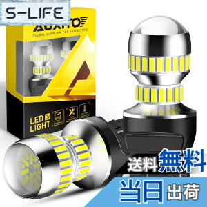 �y���������zAUXITO T20 led �o�b�N�����v T20 �_�u���� led�z���C�g6000k ���� DC12V�ԗp T20 led �o�b�N���C�g ���g�U�����Y 54�A4014SMD�t�� ��ޓ� T20�V���O���ėp �Ԍ��Ή� 2�� 2�N