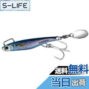 �y���������z�V�}�m(SHIMANO) �X�s���e�[�� �V���A�\���g���A�[ �R���g�X�i�C�p�[ �A�I���m�u���[�h 30g JW-030W 005 SR�P�C�����T�o