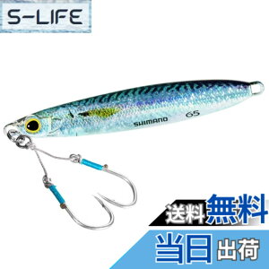 �y���������z�V�}�m(SHIMANO) ���^���W�O �R���g�X�i�C�p�[ �A�I���m�L���b�`���[ �n�C�A�s�[�� 65g JW-A65U 011 SR�P�C�����T�o