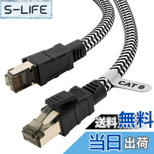 �y���������zLAN�P�[�u�� 10M CAT8 Soohut ���b�V�� LAN�P�[�u�� �J�e�S���[8 ����40Gbps/2000MHz CAT8���� �C�[�T�l�b�g�P�[�u���V�[���h ���f�� ���[�^ switch/PS4/PS5 Xbox���ɑΉ� ��Ɨp �����P�[�u�� ��