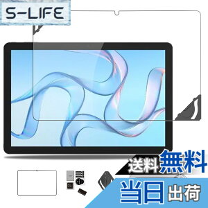 �y���������zWIRELESS GATE wg_tablet_01 �p �t�B���� �ی�t�B���� �K���X�t�B���� �yNOUKAJU�z Hi10 XPro 10.1�C���` �����K���X�t�B���� ���t���t���[���t�� �����ߗ� �d�x9H ��U�h�~ �C�A�h�~ �w��