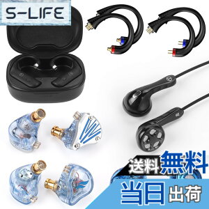 �y���������zTRN BT20pro���܁y�L���C���z���̖������z AAC/SBC�Ή� QDC + MMCX + 2Pin �������R�l�N�^ LuckyBag �܂߂� BT20pro+ FZFT1+ FZmax+ MT4pro+ Seahorse �L���C���z��(BT20pro����)