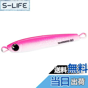 �y���������z�V�}�m(SHIMANO) ���^���W�O �I�V�A �^���O�}�� 80g JV-T08W 006 STG�s���M��
