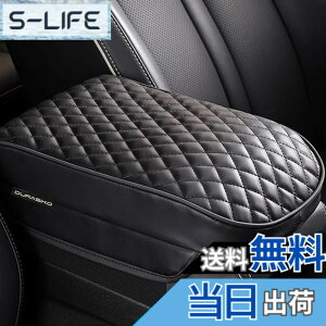 �y���������zDURASIKO �ԗp�A�[�����X�g �I�|���N�b�V���� �ԕI�u�� �R���\�[���{�b�N�X�p�b�h �Z���^�[�R���\�[���J�o�[ PU���U�[�f�� �ʋC�� �ϗp �֗��O�b�Y �����ȒP ��J���y�� �������^