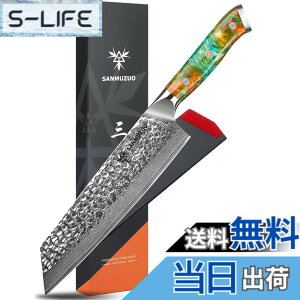 "�y���������zSANMUZUO 8.5"" Kiritsuke Knife - Professional Kitchen Chef Knife - Hammered Damascus Steel & Resin Handle - YAO Series"