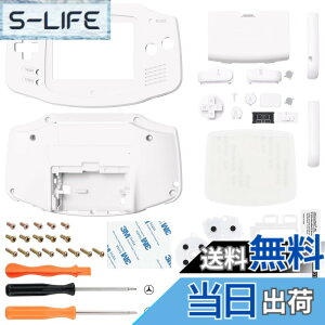 �y���������zIPS�ɑΉ��A�b�v�O���[�h�ς�eXtremeRate�����p�V�F���t���n�E�W���O�J�o�[�{�^���t���A�Q�[���{�[�C�A�h�o���X GBA�p�|IPS�ƕW��LCD�̗����ɑΉ��|�R���\�[����IPS�X�N���[���͕t