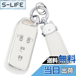 �y���������z[ZANEKO] N-BOX�L�[�P�[�X�K���z���_ N-BOX NBOX N-ONE N-WGN N-���S�� �X�}�[�g�L�[�P�[�X NBOX�J�X�^�� N-VAN JF1 JF2 JF3 JF4�L�[�J�o�[(�L�A�V���o�[�z���C�g)