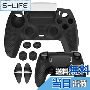 �y���������zXBERSTAR PS5 DualSense Edge �R���g���[���[�ɑΉ��p�l�ԍH�w�Ɋ�Â�������~�߃V���R���J�o�[�P�[�X�ADualSense Edge�J�o�[ ���C�����X�R���g���[���[�p�\�t�g���o�[�v���e�N�^�[�X�L