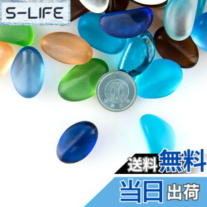 �y���������zCharmoon �A�N�A���E�� ���� ����� 15-25mm 500g �J���t�� �ʂ� �K���X �N���X�^�� �ꍻ ���� DIY ���| (�}�[�u��)
