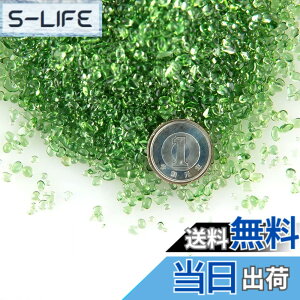 �y���������zCharmoon �A�N�A���E�� ���� ����� 1-3mm 500g �J���t�� �ʂ� �K���X �N���X�^�� �ꍻ ���� DIY ���| (�O���[��)
