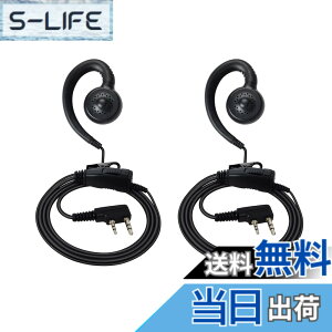 �y���������zJVC�P���E�b�h�Ή� BAOFENG�Ή� �C���J���C���z���}�C�N 2�_�Z�b�g �^2�v���O �����ǂ��� ���|���� UBZ-LS20 UBZ-LP20 UBZ-LP20B UBZ-LM20 UTB-10 UV-5R�ɑΉ�