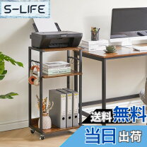 楽天市場】物置（オフィス家具｜インテリア・寝具・収納）の通販
