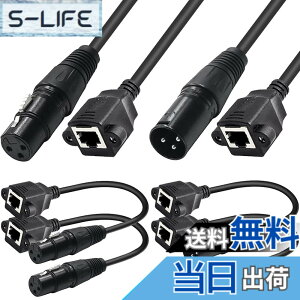 �y���������zXiatiaosann XLR 3�s�� - RJ45���X�P�[�u���ARJ45���X - XLR�I�X�l�b�g���[�N�R�l�N�^�����P�[�u���ADMX-CON�R���g���[���p�A�_�v�^�P�[�u���i4�p�b�N�A1�t�B�[�g�j