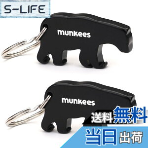 �y���������zmunkees Little Bear �{�g���I�[�v�i�[ �L�[�`�F�[�� 2�p�b�N �A���~�L�[ �r�[���I�[�v�i�[ �A�E�g�h�A �g���x���A�N�Z�T���[ �u���b�N