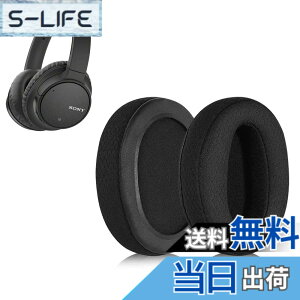 �y���������zRuiMi �C���[�p�b�h For Sony WH-CH700N/WH-CH710N/WH-CH720N/MDR-ZX770BN/ZX780DC �ɑΉ� ���� �p �w�b�h�z���p�b�h �h�~���R��h�~ 1�g �Ȃ񂵂� �����x�t�H�[��RuiMi�i���b�V���t�@�u���b�N/�u��