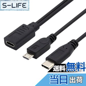 �y���������zNFHK Type-C USB-C ���X - USB-C Type C USB 3.1 & Micro USB �I�X�X�v���b�^�[�����[�d�P�[�u��
