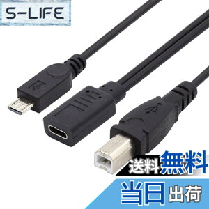 �y���������zNFHK Type-C USB-C ���X - USB2.0 �W���^�C�vB & Micro USB �I�X�X�v���b�^�[ �����[�d�P�[�u��
