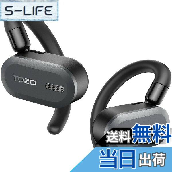 【送料無料】TOZO O2 ワイヤレスイヤホン 2025 極上の音体験 耳掛け式 Bluetooth 5.3 開放型イヤホン 究極のフィット感 耳を塞がない 快適な装着感 小型軽量 簡単操作アプリ 約42時間長時間再生 マイク内蔵 スポーツ/WEB会議/通勤/テレワーク iOS/Android対応 ブラック