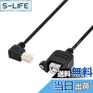 �y���������zchenyang USB 2.0 Type B �v�����^�[ �X�L���i�[ �n�[�h�f�B�X�N �����f�[�^�P�[�u�� �l�W�t�� �p�l���}�E���g�p 100cm 90�x ���p