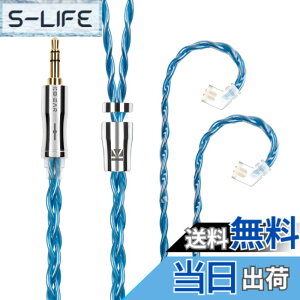 �y���������zYinyoo �C���z�� �����p�P�[�u�� QDC 3.5mm KBEAR �s KBX4989 6N�P������ 4�c �C�����j �A�b�v�O���[�h�P�[�u�� �������P �w�b�h�t�H�� �����p�P�[�u�� hi-fi�I�[�f�B�I �C���z�� ���P�[�u
