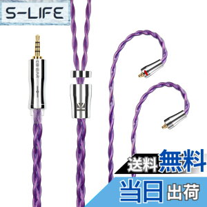 �y���������zYinyoo �C���t�H�� �P�[�u�� mmcx 2.5mm KBEAR �s KBX4989 6N�P������ 4�c �C���z�� ���P�[�u�� �o�����X �w�b�h�t�H�� �����p�P�[�u�� hi-fi�I�[�f�B�I �C�����j �A�b�v�O���[�h�P�[�u�� 