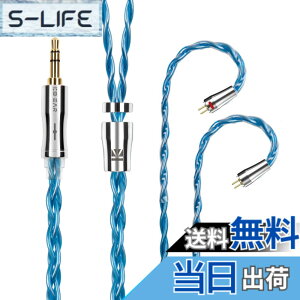 �y���������zYinyoo �C���t�H�� �P�[�u�� 0.78mm 2pin 3.5mm KBEAR �s KBX4989 6N�P������ 4�c �C���z�� ���P�[�u�� �������P �C���t�H�� �P�[�u�� hi-fi�I�[�f�B�I �C�����j �A�b�v�O���[�h�P�[�u�� �i�u
