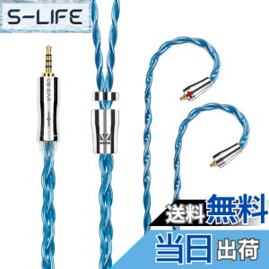 �y���������zYinyoo �C���t�H�� �P�[�u�� mmcx 2.5mm KBEAR �s KBX4989 6N�P������ 4�c �C���z�� ���P�[�u�� �o�����X �C���z�� �����p�P�[�u�� hi-fi�I�[�f�B�I �C�����j �A�b�v�O���[�h�P�[�u�� �i�u