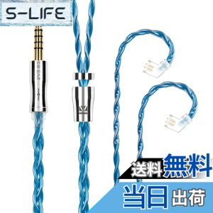 �y���������zYinyoo �C�����j �A�b�v�O���[�h�P�[�u�� QDC 4.4mm KBEAR �s KBX4989 6N�P������ 4�c �C���z�� �����p�P�[�u�� �o�����X �C���z�� ���P�[�u�� hi-fi�I�[�f�B�I �C���t�H�� �P�[�u�� �i�u��