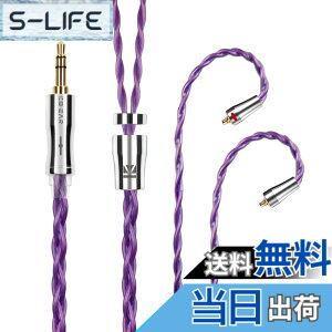 �y���������zYinyoo �C���z�� ���P�[�u�� mmcx 3.5mm KBEAR �s KBX4989 6N�P������ 4�c �C���t�H�� �P�[�u�� �������P �C�����j �A�b�v�O���[�h�P�[�u�� hi-fi�I�[�f�B�I �w�b�h�t�H�� �����p�P�[�u�� 