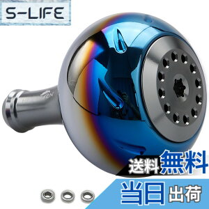 �y���������zHEIGHTEN 45mm �p���[ ���[�� �n���h�� �m�u 4�F �V�}�m(Shimano) B�^�C�v �_�C��(Daiwa) L�T�C�Y �ʗp Aurora Series (�K�����^��) (722)
