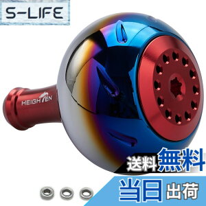 �y���������zHEIGHTEN 45mm �p���[ ���[�� �n���h�� �m�u 4�F �V�}�m(Shimano) B�^�C�v �_�C��(Daiwa) L�T�C�Y �ʗp Aurora Series (���b�h) (725)
