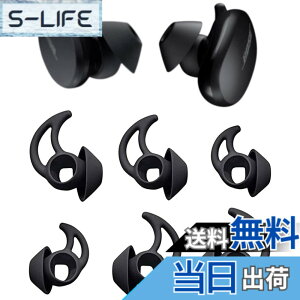 �y���������zA-Pcas �C���[�s�[�X �C���[�`�b�v Bose Sport Earbuds�p Bose QuietComfort Earbuds�p Bose TWS�C���z���p �`�b�v �V���R���� S/M/L 3�Z�b�g �u���b�N