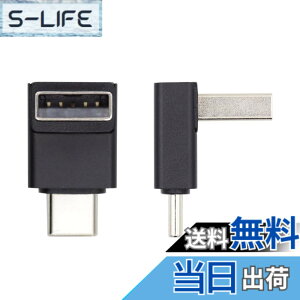 �y���������zxiwai USB3.0 �^�C�v A �I�X - USB 3.1 �^�C�v C �I�X �f�[�^ 10Gbps �[�d�A�_�v�^ �������p�x 90 �x �d�b���b�v�g�b�v�p
