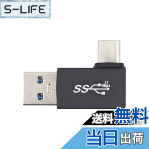 �y���������zxiwai ���p�x 90�x USB3.0 Type A �I�X - USB 3.1 Type C �I�X �f�[�^ 10Gbps �[�d�A�_�v�^�[ �g�ѓd�b �m�[�g�p�\�R���p