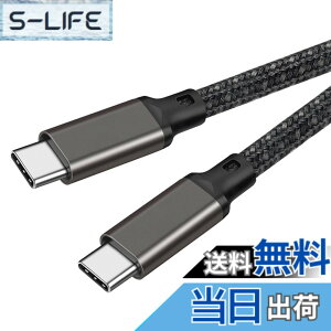 �y���������zUSB-C & USB-C �P�[�u�� 0.3m LpoieJun�y100W PD�Ή�/USB 3.2 Gen 2x2-20Gbps�f�[�^�]���zPD3.0/QC3.0�������[�d 4K/60Hz �f���o�͒����ϋv�i�C�����҂� �^�C�vC USB Type C �P�[�u�� �X�}�[�g�t�H��/�^�u