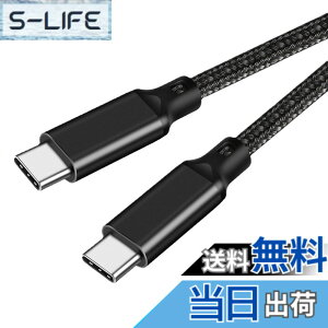 �y���������zUSB-C & USB-C �P�[�u�� 2m LpoieJun�y100W PD�Ή�/USB 3.2 Gen 2x2-20Gbps�f�[�^�]���zPD3.0/QC3.0�������[�d 4K/60Hz �f���o�͒����ϋv�i�C�����҂݃X�}�[�g�t�H��/���b�v�g�b�v/�^�u���b�g�ȂǗl