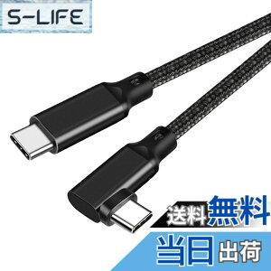 �y���������zType C to Type C �P�[�u�� L�� 1.5m Popolier �y20Gbps �����f�[�^�]�� /100W�}���[�dPD�Ή� /4K@60Hz�f���o�� USB 3.2 Gen2x2 USB-C to USB-C �P�[�u�� USB 3.2/3.1�Ȃǉ��ʌ݊�����X�}�[�g�t�H���A�^�u