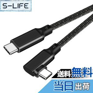 �y���������zType C to Type C �P�[�u�� L�� 2m Popolier �y20Gbps�����f�[�^�]�� /100W�}���[�d PD�Ή�/4K@60Hz�f���o�� �z USB 3.2 Gen2x2 USB-C to USB-C �P�[�u�� USB 3.2/3.1�Ȃǉ��ʌ݊�����X�}�[�g�t�H���A�^�u
